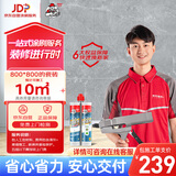 Davco【京东自营美缝服务】德高美缝剂地砖瓷砖防水防霉亚浅灰