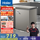 海尔（Haier）小冰柜家用京东自营100升小冰箱小型冷柜大容量-30度深冷速冻保鲜BC/BD-100GHCD家电国家补贴20%