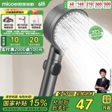 四季沐歌（MICOE）增压淋浴花洒喷头 加压卫浴淋浴喷头枪灰花洒头莲蓬单头手持花洒