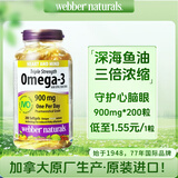 Webber Naturals伟博鱼油成人三倍浓缩高纯度深海鱼油软胶囊omega3韦博守护心眼脑 200粒升级新包装900mg webber鱼油