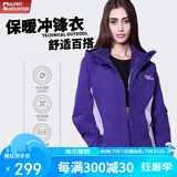 ALPINT MOUNTAIN户外登山外套冲锋衣情侣款秋冬三合一抓绒可拆卸保暖防风两件套