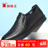 蜘蛛王皮鞋男镂空夏季凉鞋透气时尚洞洞鞋男士商务休闲皮鞋 黑色 39 
