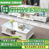 壹品帆诚【24小时闪发】茶几客厅简约茶几电视柜组合套装客厅茶几 1.2M茶几+4抽电视柜 暖白+白玻璃 钢化玻璃桌面