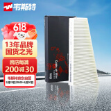 韦斯特空调滤清器MK9516(适配奥迪A4L/A5/Q5鼓风机空调滤芯外置)