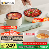 小熊（Bear）双灶电煮锅 电炒锅 多功能电火锅分体式煎炒焖煮料理锅宿舍用小煮锅 电热锅 E12J1配蒸笼