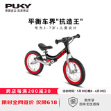 PUKY【德国原装进口】儿童平衡车学滑步车 3-6岁小孩竞技滑步车RIDE 【限时特价】经典红带刹车款4087
