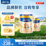 美素佳儿源悦3段（Friso Natura）幼儿配方奶粉（12-36月龄) 【新客专享】3段 800g 1罐 +400g