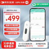 乐普心电图检测仪医用心电监护仪家用心脏监测仪房颤筛查老人ER2-S