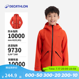 迪卡侬（DECATHLON）儿童冲锋衣保暖外套男童女童上衣秋户外防雨透气夹克MH900 橙红色-2025年新款 161-172cm14-15岁