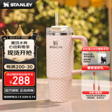 STANLEY巨无霸吸管杯水杯保温杯大容量办公不锈钢杯子887ML-蜜桃向日葵