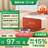 小度Sound灵动版 智能音箱 专业声学设计 蓝牙电脑桌面音响 听歌早教智能闹钟 老人小孩陪伴 礼物送礼