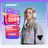 Bose【宋雨琦同款】QuietComfort 消噪耳机Ultra-晨雾白 头戴式无线蓝牙降噪 沉浸音乐体验 礼物