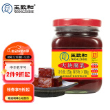 王致和精制大块腐乳150g 酱豆腐霉豆腐 拌面拌饭酱 中华老字号