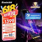 佰维（BIWIN）2TB SSD固态硬盘M.2接口(NVMe协议) X570 PRO精选3D TLC颗粒PCIe5.0读速14000MB/sAI电脑存储配件