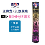 亚狮龙（RSL） 羽毛球鸭毛球12只装/桶 耐打稳定 比赛训练 RSL 4号PLUS 12只装 1筒