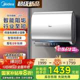 美的（Midea）60升玲珑超薄双胆扁桶电热水器3300W家用一级能效镁棒免换速热F6033-UD5(HE)以旧换新国家补贴