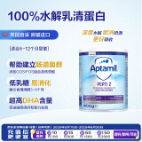 纽迪希亚 爱他美深度水解奶粉 婴儿配方奶粉Pepti 2段 400g 英国爱他美