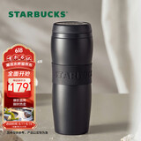 星巴克（Starbucks）保温杯384ml咖啡杯泡茶杯保冷水杯子男女士礼物黑暖暖经典款