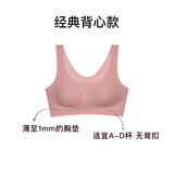 NEIWAI内外橙标经典云朵无尺码文胸内衣女无痕舒适无钢圈胸罩送女友
