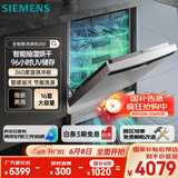 西门子（SIEMENS）【独嵌两用16套大容量】全能舱洗碗机I88 可洗蛋羹 智能抽湿烘干96hUV存储SJ23HI88MC