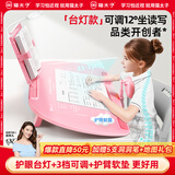 猫太子可调12°坐姿矫正器儿童坐姿卫士写字姿势纠正器小学生写作业防近视防低头桌面正姿 台灯款