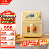 北鼎（Buydeem）空气炸锅家用多功能无油炸锅4L大容量可视化窗口 健康低油烹饪精准温控F51【小鹅黄】【国家补贴】