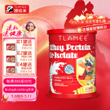 提拉米（TLAMEE） 乳铁蛋白高含量每100g含乳铁蛋白11000mg全人群适用