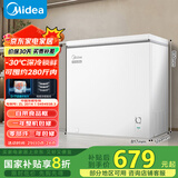 美的（Midea）203升家用小冰柜冷藏冷冻保鲜冷柜自营一级能效200升以上小型冰箱BD/BC-203KMD(E)家电国家补贴20%