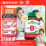 健美生（Jamieson）复合维生素B族B75 90粒/瓶 含B2/B12肌醇胆碱加速代谢减肥瘦身