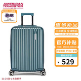 美旅箱包行李箱可上飞机20英寸拉杆箱可扩容旅行箱薯条箱松石绿79B密码箱