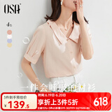 欧莎（OSA）【丝滑般光泽凉爽】短袖雪纺衬衫女士上衣设计感小众衬衣夏季新款 橘色 XL
