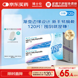博士伦 清朗一日 透明隐形眼镜 日抛 120片装(30片装*4) 600度 大包装量贩装