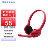 漫步者（EDIFIER） K550电脑耳机头戴式台式游戏吃鸡手机音乐耳麦带麦克风话筒重低音有线通用 中国红