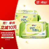心相印湿巾 杀菌卫生80抽*3包 全新升级加大加厚（经典茶香）