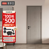 索菲亚木门定制 全屋定制简约室内隔音主卧室家用厕所门卫生间门免漆门 会员权益金