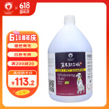 雪貂留香 狗狗沐浴露柔顺蓬松除臭留香宠物香波 白毛专用定制款3.78L