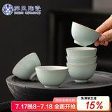 苏氏陶瓷（SUSHI CERAMICS）汝窑开片六杯开片可养金线个人杯主人杯品茗杯6个