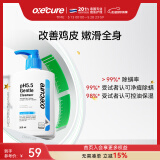 Oxe’cure果酸沐浴露oc背后祛痘除螨保湿补水oxecure沐浴液200ml送礼