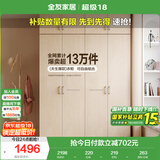 全友家居 家用现代简约成品衣柜顶柜组合卧室挂衣柜衣橱简易储物柜子