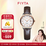 飞亚达（FIYTA）手表女经典系列女士石英表防水镶钻时尚女表考试专用手表学生表 【畅销】棕色牛皮带