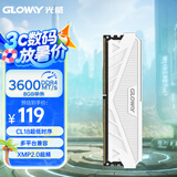 光威（Gloway）8GB DDR4 3600 台式机内存条 天策系列