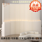 一墙纸隔遮挡墙隔断纸屏风入户门玄关客厅折叠移动背景墙玄关柜 【发光款】长2m*高1.6m 长2-6m高1.6-2.4m宽26cm