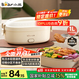 小熊（Bear）加热饭盒 电热饭盒 保温饭盒 免注水自热饭盒可插电上班族便携式 热饭神器1L DFH-D10Y1国家补贴