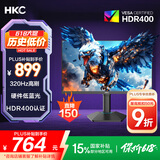 HKC 24.5英寸320Hz FastIPS快速液晶HDR400硬件低蓝光1ms升降旋转电竞游戏300Hz显示器 猎鹰G25H3Pro