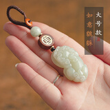 一只小鹿天然和田玉貔貅车钥匙扣高级感小挂件招财吊坠男女礼物车载用品 如意貔貅大号款