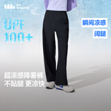 蕉下（beneunder）阔腿裤休闲裤子女士运动冰丝防晒长裤宽松春夏软支撑25新款AL844