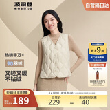 波司登轻薄羽绒服女款90绒V领葫芦纹轻盈便携马甲修身内胆背心