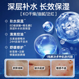 韩方五谷男士专用乳液控油面霜补水保湿祛痘收缩毛孔提亮肤色护肤品乳液