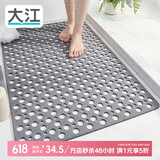 大江浴室防滑垫老人洗澡防摔地垫淋浴房脚垫卫浴卫生间防滑垫60x90cm