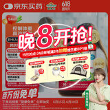 健美生（Jamieson）复合维生素B族B75 90粒/瓶 含B2/B12肌醇胆碱加速代谢减肥瘦身